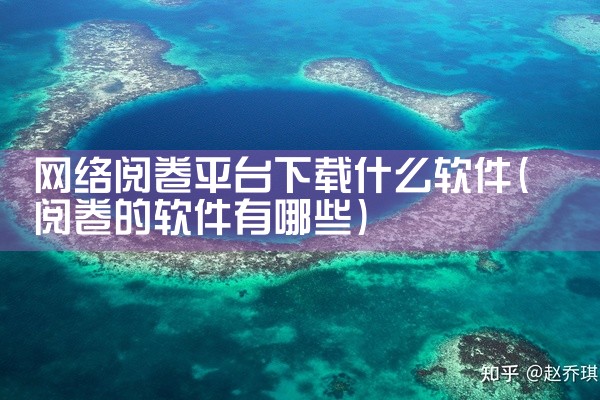最大的壁纸平台下载软件