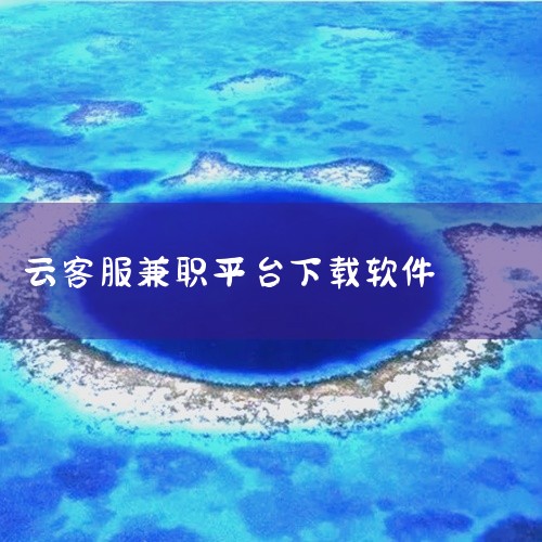 整体功能框架逻辑清晰,指向性明确,有效摒弃了冗杂的无效信息干扰。通过获取并应用本资源,能够切实达成预期的使用效用。从客观实用角度评估,该内容非常适合追求效率的职场人士获取体验,能够在相应的日常与专业场|